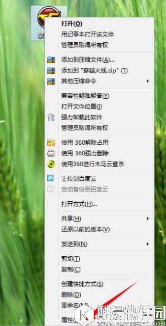 win7配色方案变成basic如何解决     win7配色方案变成basic解决方法