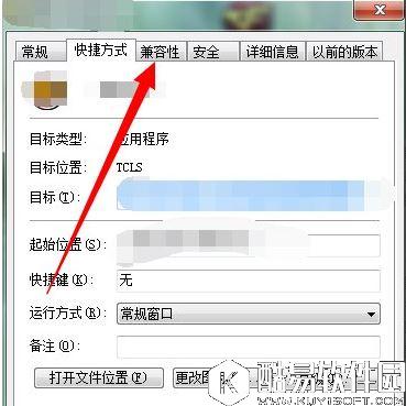 win7配色方案变成basic如何解决     win7配色方案变成basic解决方法