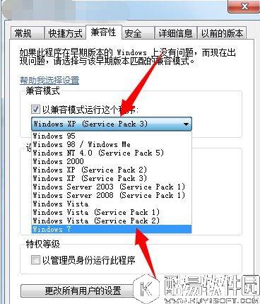 win7配色方案变成basic如何解决     win7配色方案变成basic解决方法