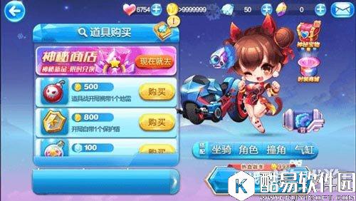 天天酷跑热血战车赛道的各种细节祝你拿下第一