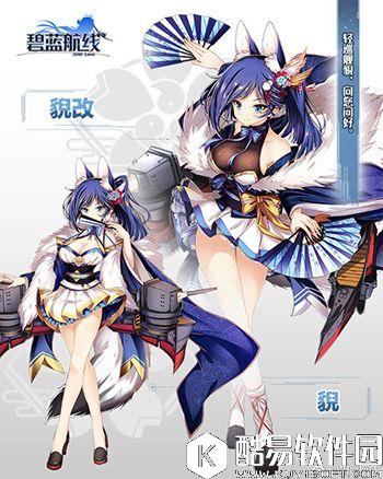 碧蓝航线新巡洋神通属性技能全解 神通怎么捞值得培养吗