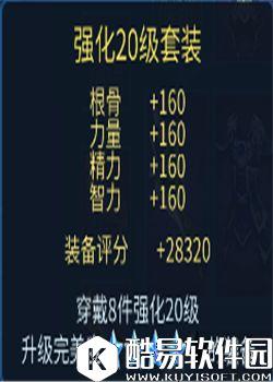 倩女幽魂 如何有效的提升输出能力（物理篇）