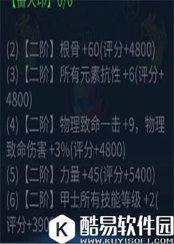 倩女幽魂 如何有效的提升输出能力（物理篇）