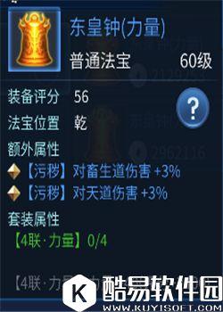 倩女幽魂 如何有效的提升输出能力（物理篇）