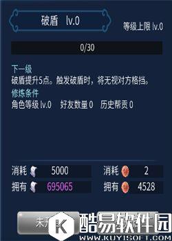 倩女幽魂 如何有效的提升输出能力（物理篇）