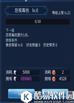 倩女幽魂 如何有效的提升输出能力（物理篇）