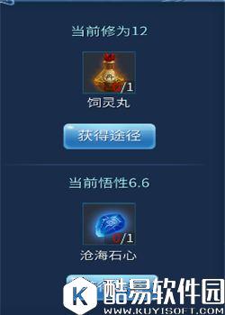 倩女幽魂 如何有效的提升输出能力（物理篇）