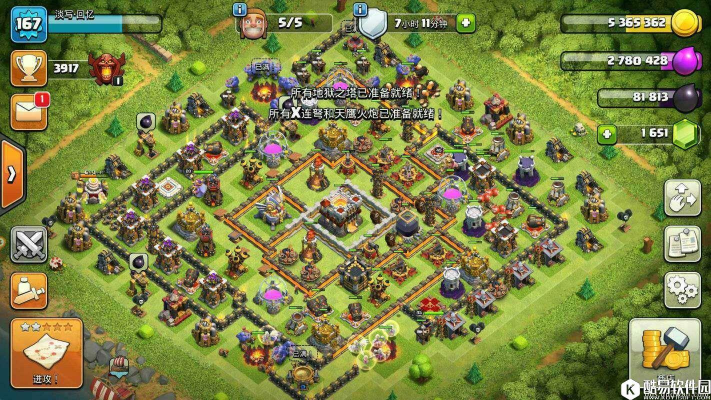 部落冲突十一月玩家分享：11本各类冲杯阵（第一弹）