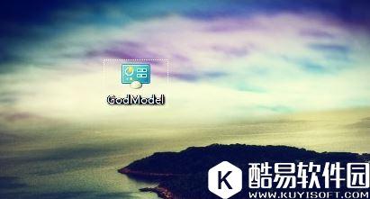 windows7上帝模式如何开启    开启windows7上帝模式操作方法