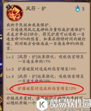 阴阳师奴良陆生黑科技：一目连单盾爆炸AOE