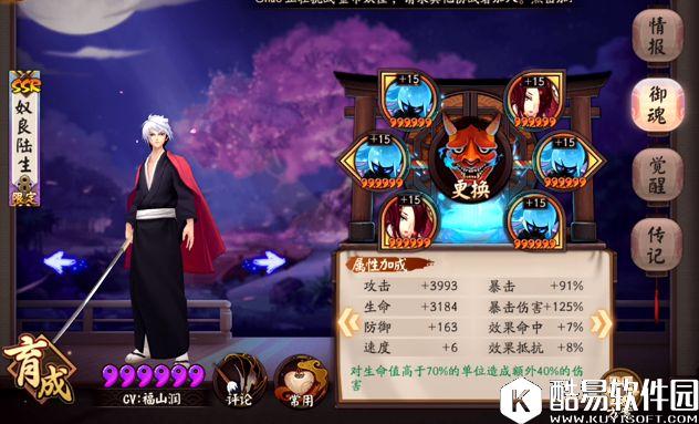 阴阳师奴良陆生黑科技：一目连单盾爆炸AOE