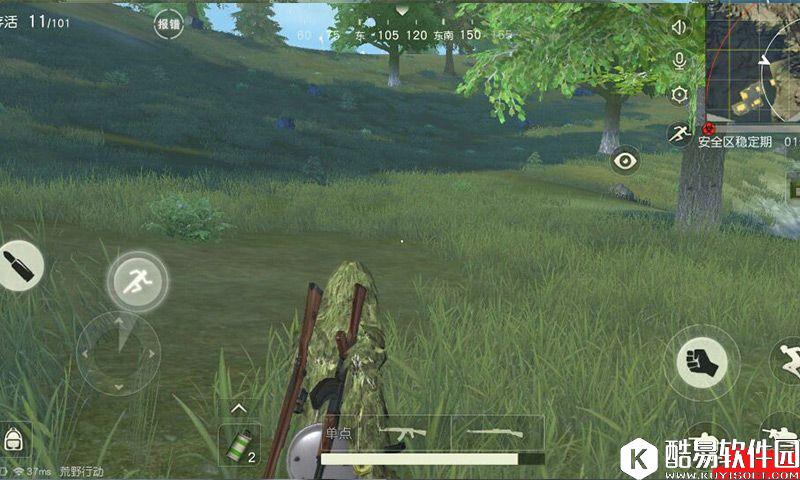 荒野行动伏地魔攻略：老司机告诉你什么叫老阴比