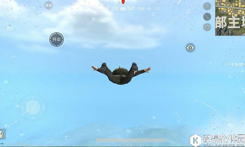 荒野行动跳伞攻略 荒野行动怎么跳伞飞得远