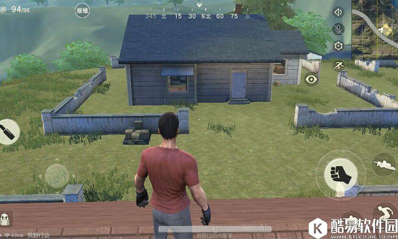 荒野行动跳伞攻略 荒野行动怎么跳伞飞得远