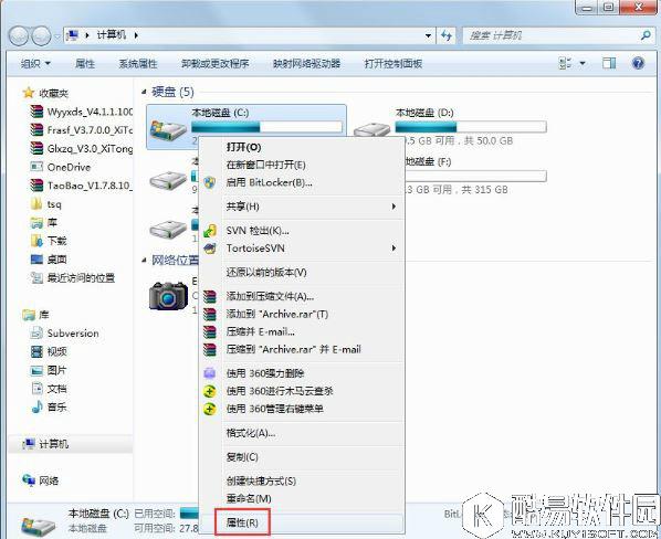 win7系统c盘怎么清理     win7系统清理c盘操作方法