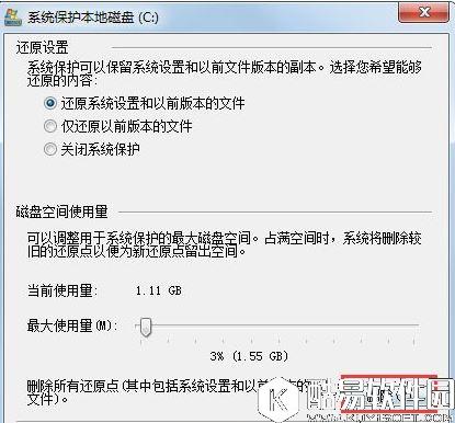 win7系统c盘怎么清理     win7系统清理c盘操作方法