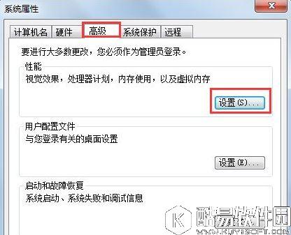 win7系统c盘怎么清理     win7系统清理c盘操作方法