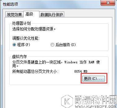 win7系统c盘怎么清理     win7系统清理c盘操作方法