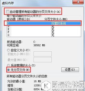 win7系统c盘怎么清理     win7系统清理c盘操作方法