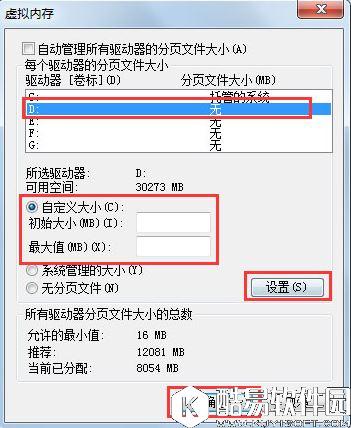 win7系统c盘怎么清理     win7系统清理c盘操作方法