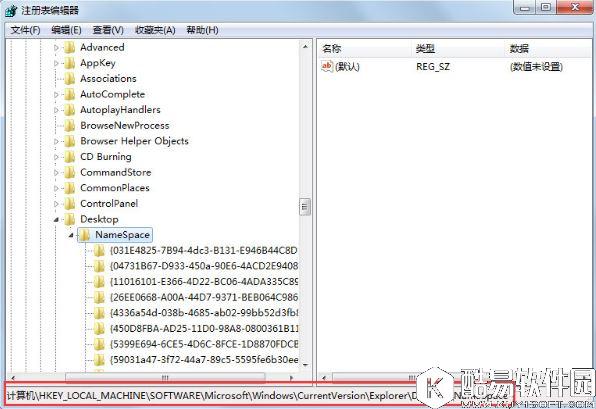 win7回收站清空了怎么恢复      win7回收站清空了恢复方法