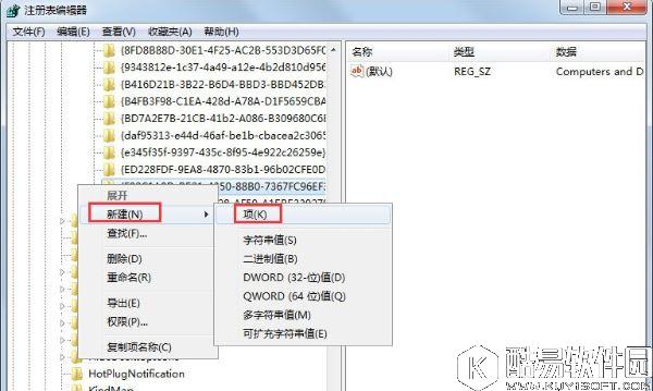 win7回收站清空了怎么恢复      win7回收站清空了恢复方法