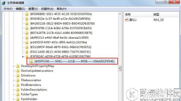 win7回收站清空了怎么恢复      win7回收站清空了恢复方法