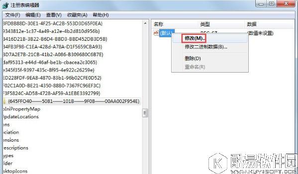 win7回收站清空了怎么恢复      win7回收站清空了恢复方法