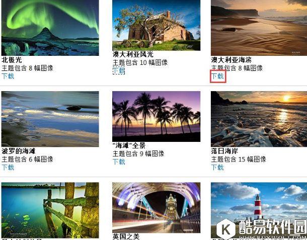 win7动态主题如何设置     win7设置动态主题操作方法