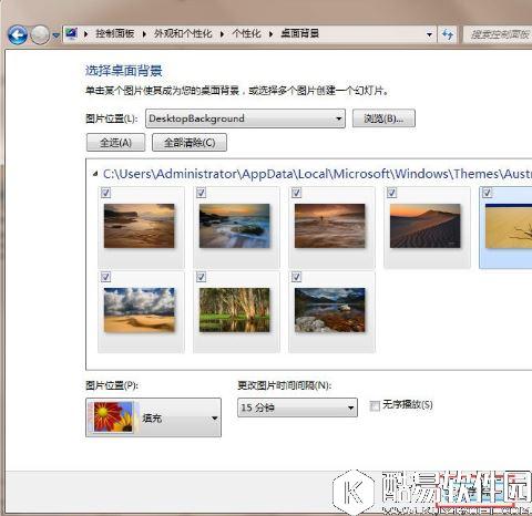 win7动态主题如何设置     win7设置动态主题操作方法