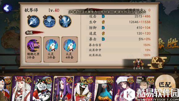 阴阳师百鬼弈阵容每周推荐:多镜姬套路流 阴阳师百鬼弈阵容每周推荐:多镜姬套路流