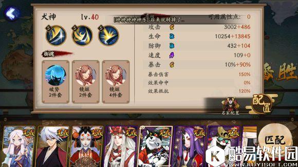 阴阳师百鬼弈阵容每周推荐:多镜姬套路流 阴阳师百鬼弈阵容每周推荐:多镜姬套路流