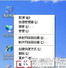 winxp系统提示没有可用的音频设备怎么办