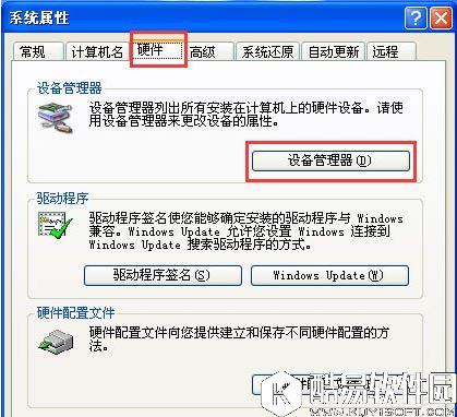 winxp系统提示没有可用的音频设备怎么办