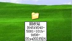winxp系统回收站图标不见了怎么办 winxp系统找到回收站图标的方法