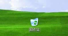 winxp系统回收站图标不见了怎么办 winxp系统找到回收站图标的方法