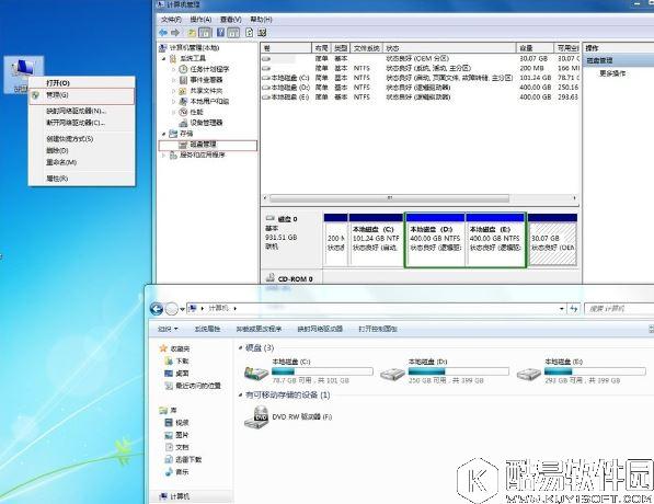 win7系统怎么隐藏盘符    win7系统隐藏盘符操作方法 