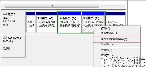 win7系统怎么隐藏盘符    win7系统隐藏盘符操作方法 