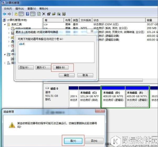 win7系统怎么隐藏盘符    win7系统隐藏盘符操作方法 