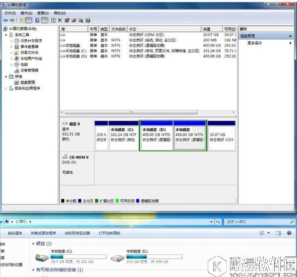 win7系统怎么隐藏盘符    win7系统隐藏盘符操作方法 