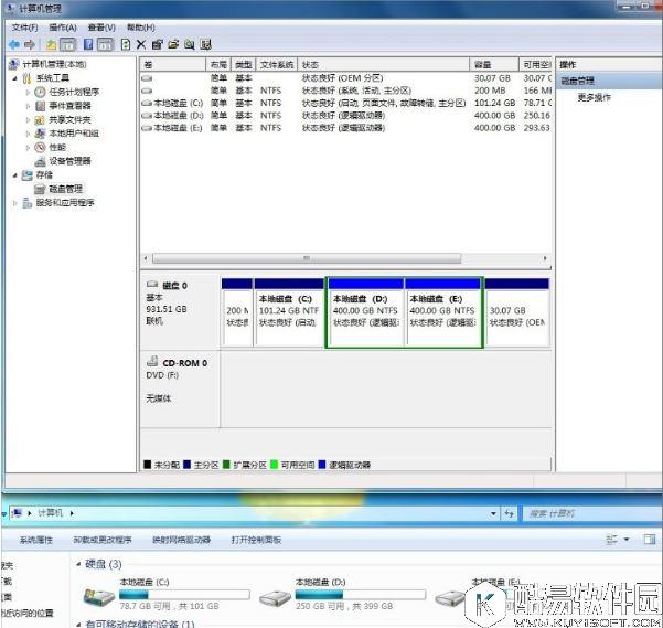 win7系统怎么隐藏盘符    win7系统隐藏盘符操作方法 