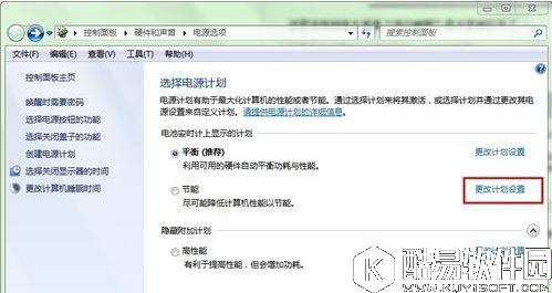 win7电脑如何开启休眠模式     win7电脑开启休眠模式操作教程
