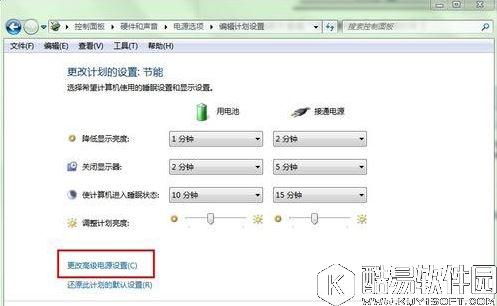 win7电脑如何开启休眠模式     win7电脑开启休眠模式操作教程