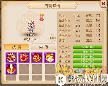 梦幻西游手游 月宫VS大唐,谁是输出之王? 梦幻西游手游 月宫VS大唐,谁是输出之王?