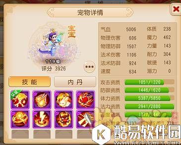 梦幻西游手游 月宫VS大唐,谁是输出之王? 梦幻西游手游 月宫VS大唐,谁是输出之王?