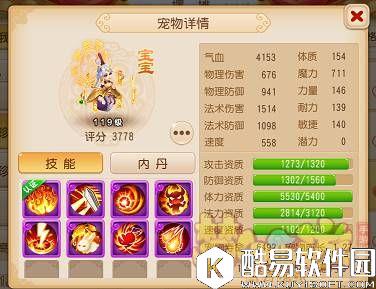 梦幻西游手游 月宫VS大唐,谁是输出之王? 梦幻西游手游 月宫VS大唐,谁是输出之王?