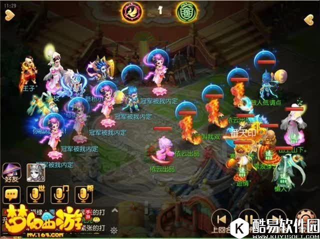 梦幻西游手游 想要加快战斗节奏？看看你有这种宝宝没