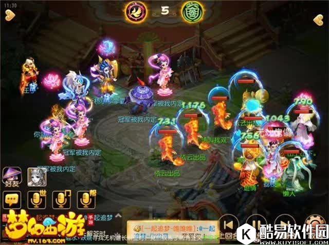 梦幻西游手游 想要加快战斗节奏？看看你有这种宝宝没