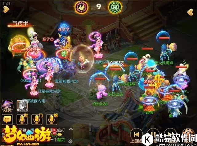 梦幻西游手游 想要加快战斗节奏？看看你有这种宝宝没