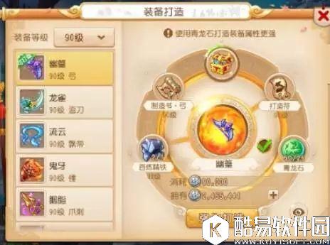 梦幻西游手游强化石随手一扔,接下来的剧情老板自己也不敢相信 梦幻西游手游强化石随手一扔,接下来的剧情老板自己也不敢相信